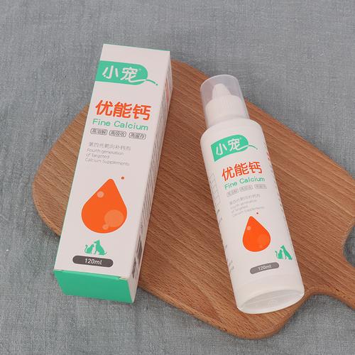 蜜袋鼯液體鈣寵物松鼠龍貓土撥鼠刺猬倉鼠鈣片健骨補鈣保健用品